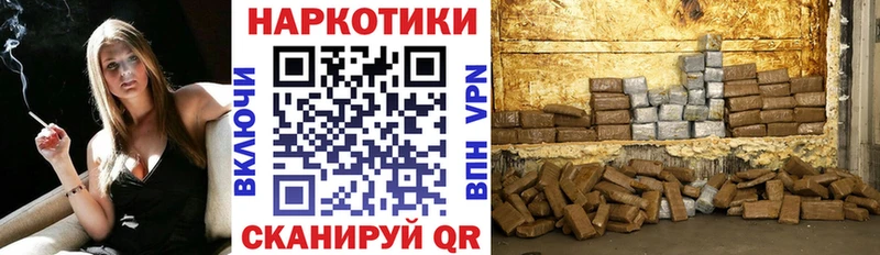 Купить Героин  АМФ  Alpha-PVP  МЕФ  COCAIN  Конопля  Камбарка