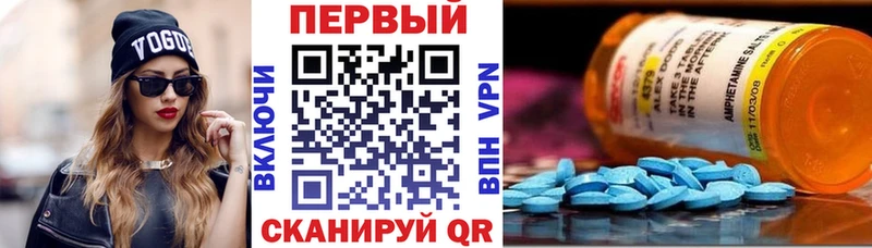 АМФ 98%  Купить закладки  Камбарка 