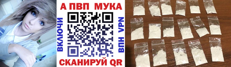 Купить закладки  Камбарка  Alpha-PVP Соль 