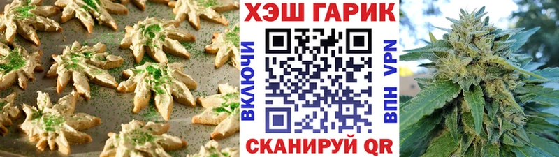 Еда ТГК конопля  Купить  Камбарка 
