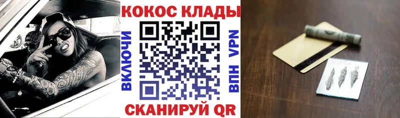 КОКАИН Fish Scale  Купить  Камбарка 