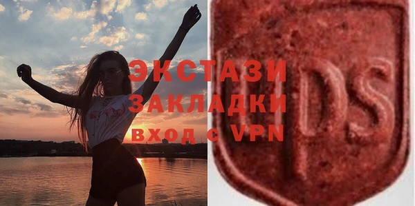 MDMA Premium VHQ Михайлов