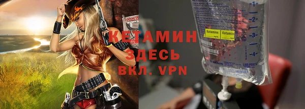 MDMA Premium VHQ Михайлов