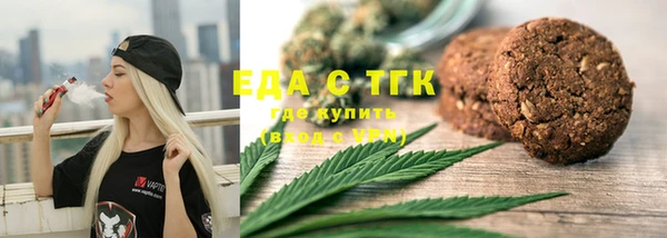 кокаин VHQ Михайловка