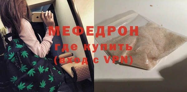 стафф Михайловск