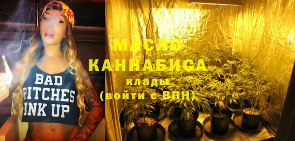 кокаин VHQ Михайловка