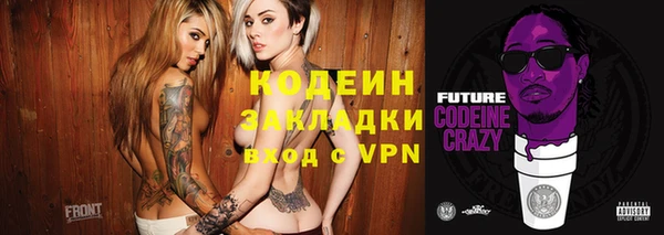 стафф Михайловск