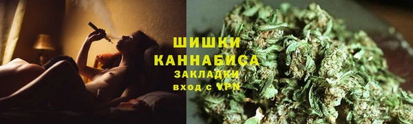 MDMA Premium VHQ Михайлов
