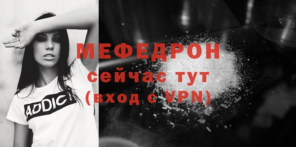герыч Нефтегорск