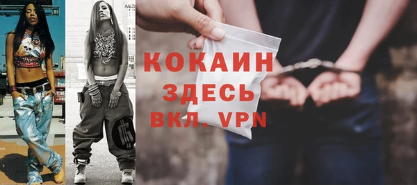 стафф Михайловск