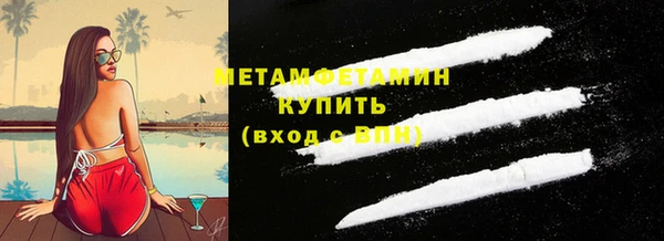 меф Надым