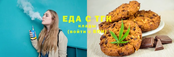 кокаин VHQ Михайловка