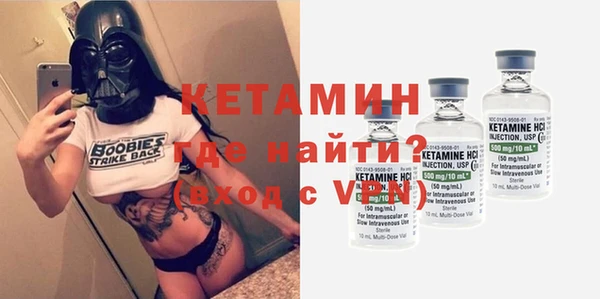 кокаин VHQ Михайловка