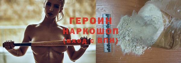 MDMA Premium VHQ Михайлов