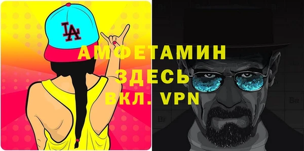кокаин VHQ Михайловка