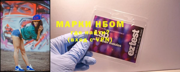 MDMA Premium VHQ Михайлов