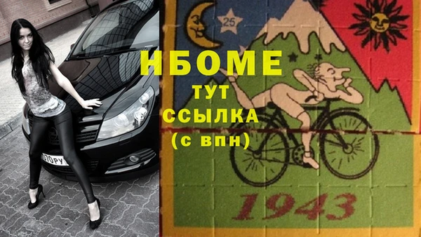 MDMA Premium VHQ Михайлов