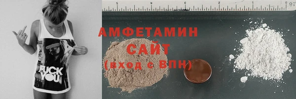 стафф Михайловск