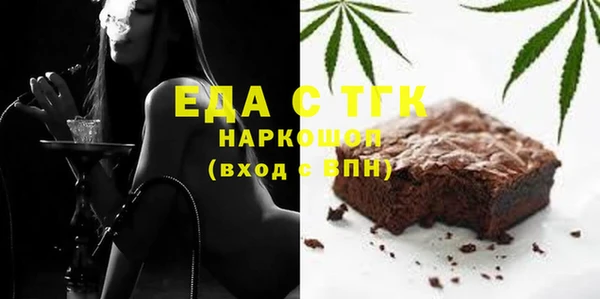 стафф Михайловск