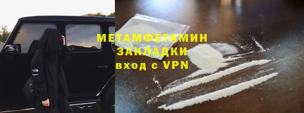твердый Навашино