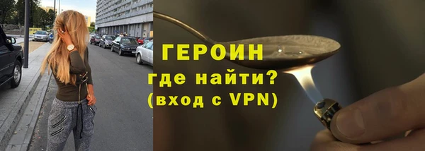 MDMA Premium VHQ Михайлов
