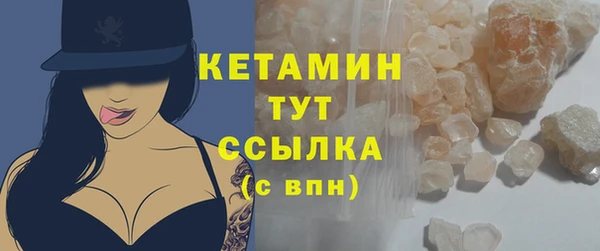 кокаин VHQ Михайловка