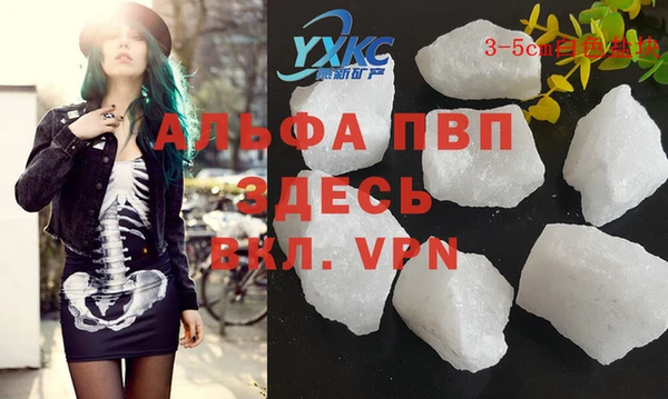 трава Дегтярск