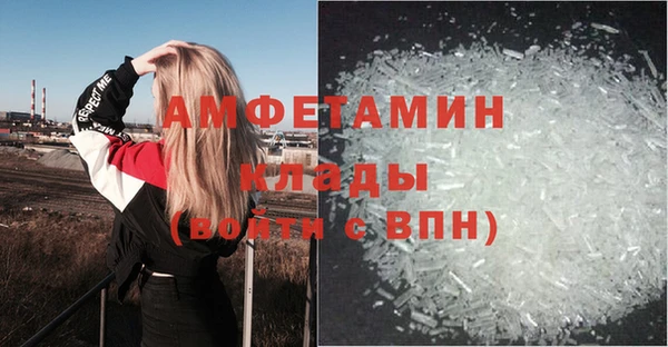 кокаин VHQ Михайловка