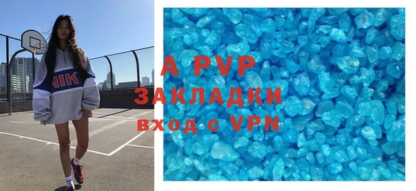MDMA Premium VHQ Михайлов