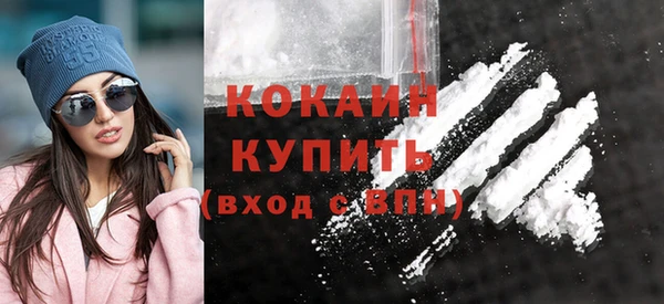 стафф Михайловск