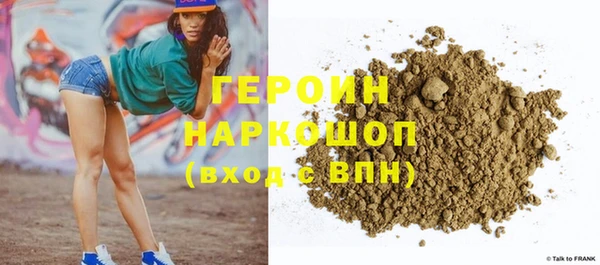 кокаин VHQ Михайловка