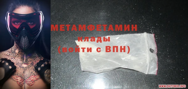 трава Дедовск