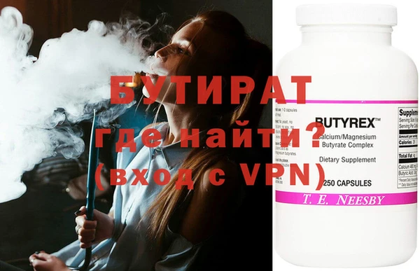 кокаин VHQ Михайловка