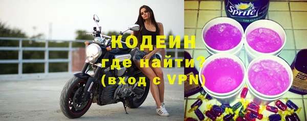 кокаин VHQ Михайловка