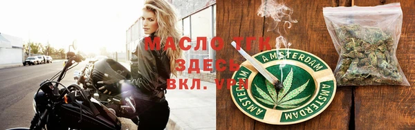 кокаин VHQ Михайловка