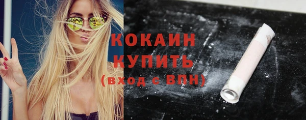 прущий лед Нефтекумск