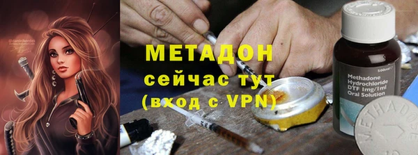 стафф Михайловск