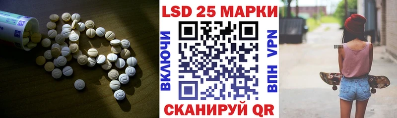 LSD-25 экстази ecstasy  Купить закладки  Камбарка 