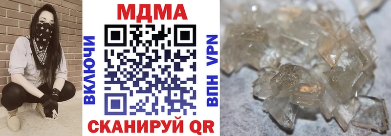 Купить закладки  Камбарка  МДМА crystal 