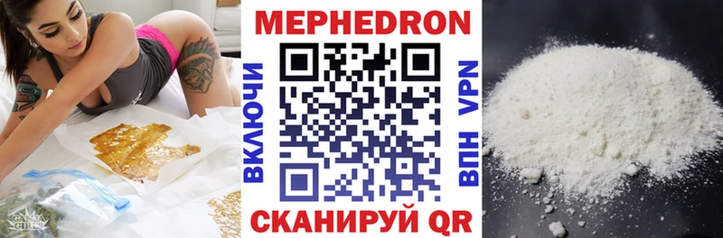 Мефедрон кристаллы  Купить  Камбарка 