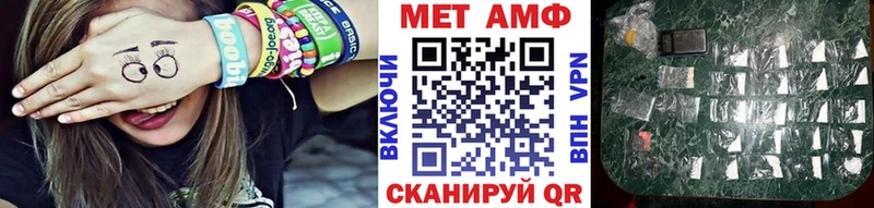 МЕТАМФЕТАМИН винт  Купить  Камбарка 