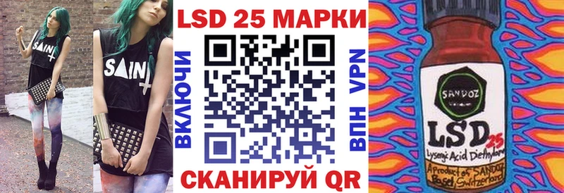 Наркотические марки 1500мкг  Купить где  Камбарка 