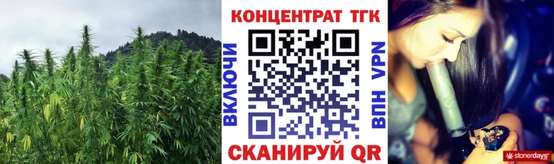 ТГК вейп Купить закладки Камбарка