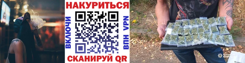 Купить где  Камбарка  МАРИХУАНА план 